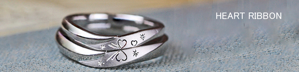 結婚指輪を重ねてふたりのハートリボンをつくるオーダーメイド作品
