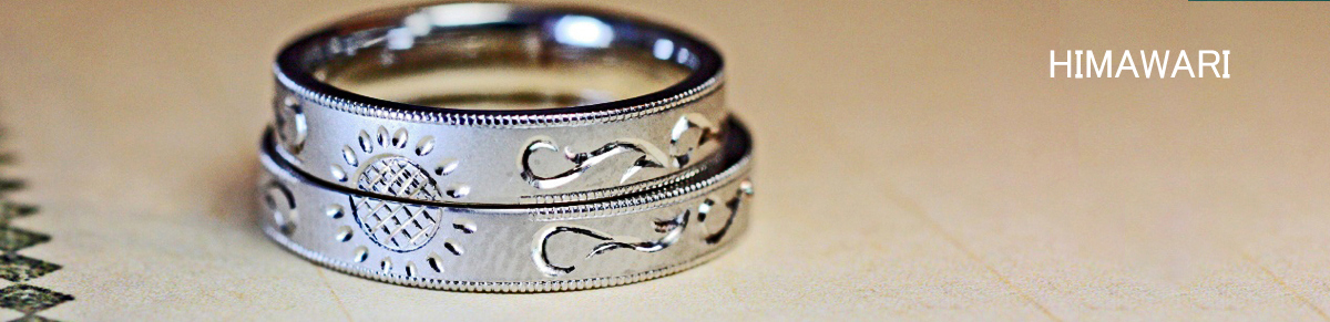 ふたつの結婚指輪でつくるヒマワリの模様のオーダーメイド作品