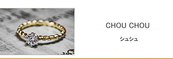 シュシュをモチーフにしたアンティークなゴールドの婚約指輪