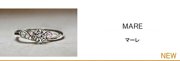 海の波をウェーブデザインで表現した婚約指輪コレクション