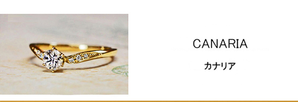 指にとまったカナリアがモチーフのゴールドの婚約指輪