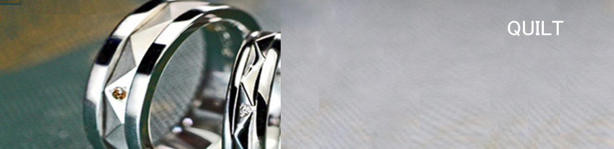 回すとキラキラ光るキルティングデザインの結婚指輪オーダーメイド