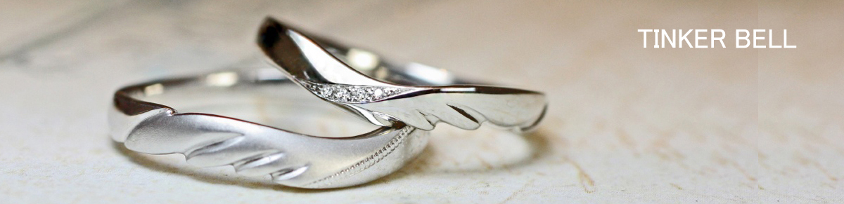 天使の羽をペアデザインしたオーダーメイドの結婚指輪