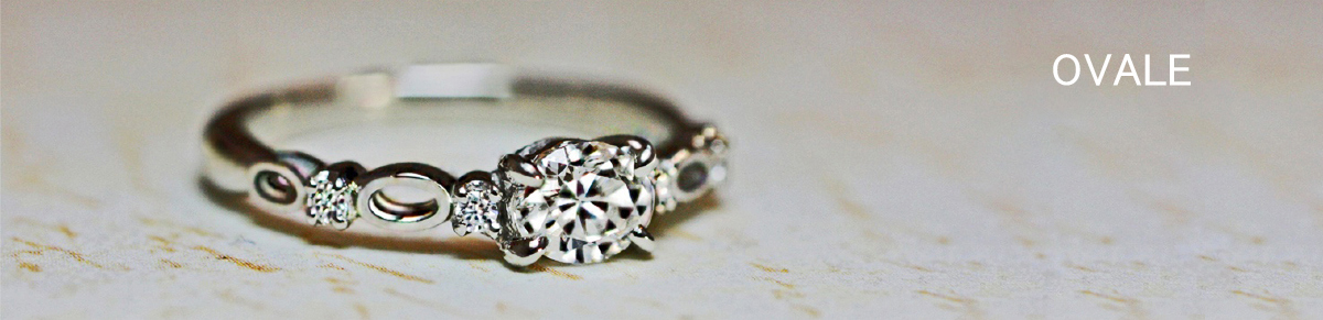 オーバル(楕円)形ダイヤモンドを使った婚約指輪のデザインオーダー