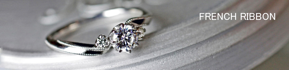 ウェーブしたデザインにサイドステッチが入った婚約指輪コレクション