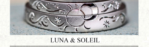 ルナ&ソレイユ・月と太陽をデザインしたオーダーメイドの結婚指輪の画像