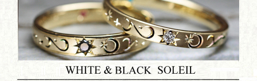 ホワイト＆ブラックダイヤの太陽と月模様のオーダーメイド結婚指輪の画像