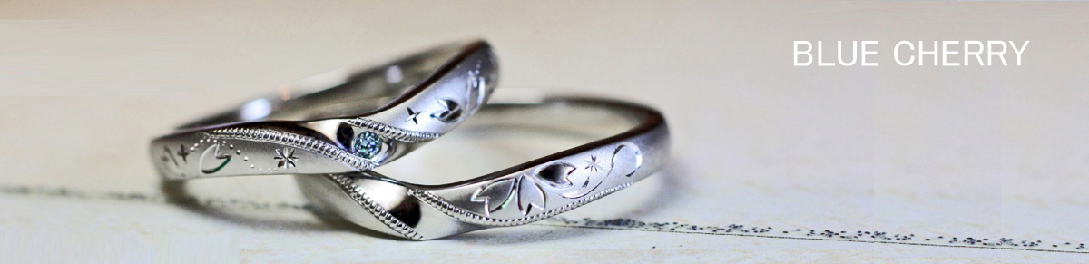 ブルーダイヤモンドとサクラ模様の結婚指輪オーダーメイド作品