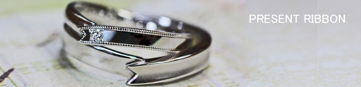 結婚指輪をプレゼントのリボンの様にオーダーデザインした作品