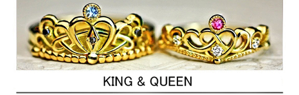 ゴールドティアラのオーダーメイド結婚指輪・キング＆クイーンの画像