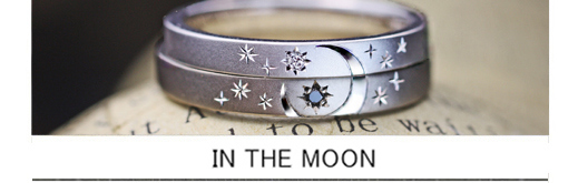 結婚指輪を重ねて表と後ろに月と太陽の模様を入れたオーダーリングの画像