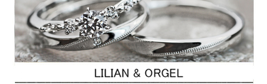 オルゴールの様な繊細な婚約指輪と結婚指輪のオーダーセットリングの画像
