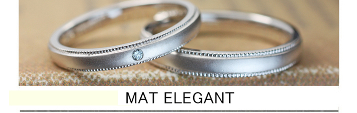 シンプルエレガントな艶消しマットの結婚指輪オーダーメイドの画像