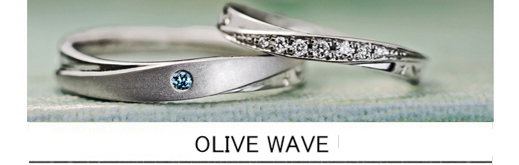 ウェーブしたダイヤをオリーブの葉にデザインしたオーダー結婚指輪の画像