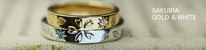 ゴールド＆ホワイトの結婚指輪で２色のサクラを作るオーダーリング