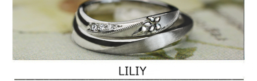 ユリの花のモチーフを結婚指輪にデザインしたオリジナルオーダーの画像