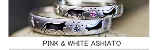 ピンクとホワイトの肉球のネコカップルの結婚指輪オーダーメイドの画像