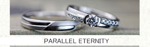 ダイヤのラインを平行に留めた婚約指輪兼用のオーダーメイド結婚指輪の画像