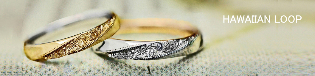 ハワイアン柄が斜めの帯のように入った２カラーのオーダー結婚指輪
