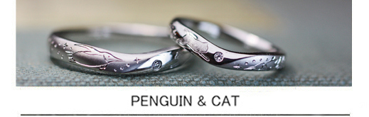ネコとペンギンの模様を結婚指輪にデザインしたオーダーメイド作品の画像