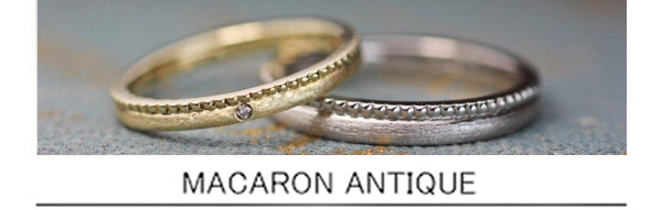 アンティークゴールドの細い結婚指輪をセットリングにオーダーメイドの画像