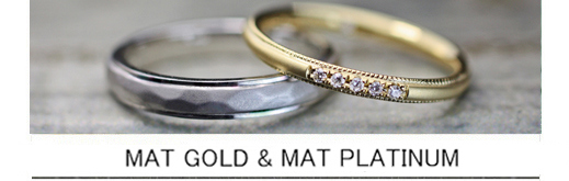 ゴールドとプラチナの結婚指輪をオシャレ感いっぱいにオーダーメイドの画像