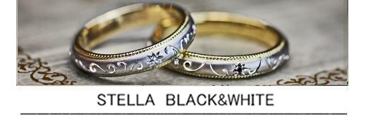 ブラック&ホワイトダイヤを星にデザインした結婚指輪オーダーメイドの画像