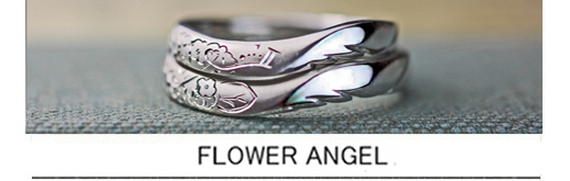 花と天使の羽をデザインした結婚指輪をウェーブさせたオーダー作品の画像