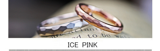 ピンクゴールドの結婚指輪を氷の表面の様にデザインしたオーダー作品の画像