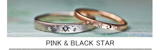 星空をピンク&グレーゴールドに表現した結婚指輪オーダーメイド作品の画像