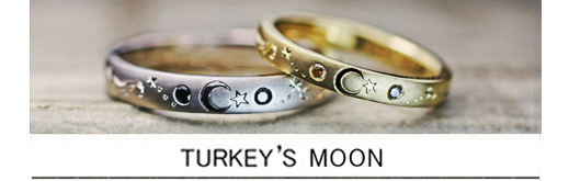 トルコ国旗の月と星の模様を結婚指輪に描いたオーダーメイド作品の画像