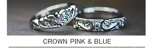 ピンク＆ブルーサファイアをクラウンにデザインしたオーダー結婚指輪の画像