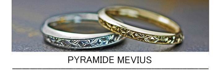 手彫りの幾何学模様をプラチナとゴールドに入れたオーダー結婚指輪の画像