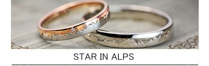 北アルプスをピンクゴールドとプラチナで結婚指輪オーダー作品に表現の画像