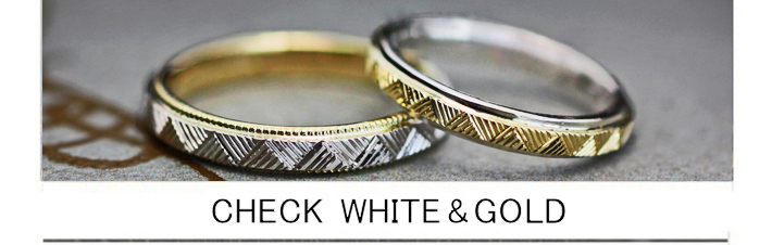 ゴールド&プラチナの結婚指輪に和柄パターンを入れたオーダー作品の画像