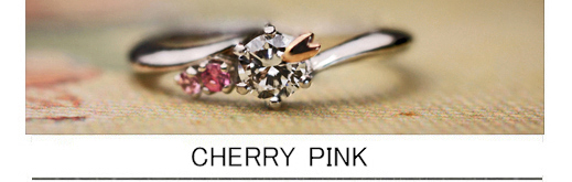 ダイヤモンドにピンクゴールドのサクラが寄り添う婚約指輪オーダーの画像