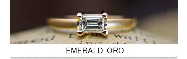エメラルドカットのダイヤモンドをマットゴールドでつつんだ婚約指輪の画像