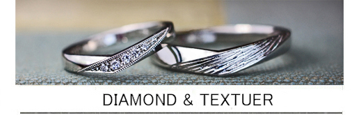 ダイヤ＆テクスチャーをデザインしたVラインの結婚指輪オーダー作品の画像