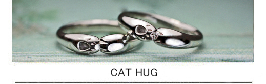 ネコの手でハグしている結婚指輪を遠方よりリモートでオーダーメイドの画像