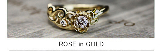 バラの婚約指輪をゴールドリングにデザインしたオーダーメイド作品の画像