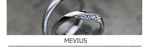 メビウスリングにダイヤとミルグレインを入れた結婚指輪オーダー作品の画像