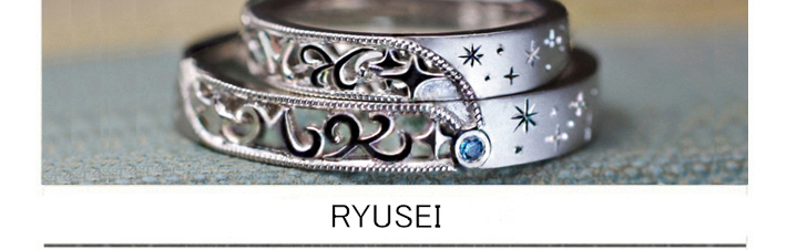 流星とイニシャルをブルーダイヤでデザインした結婚指輪オーダー作品の画像