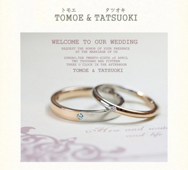 結婚指輪の画像を使った結婚式への招待状 /トモエ＆タツオキ