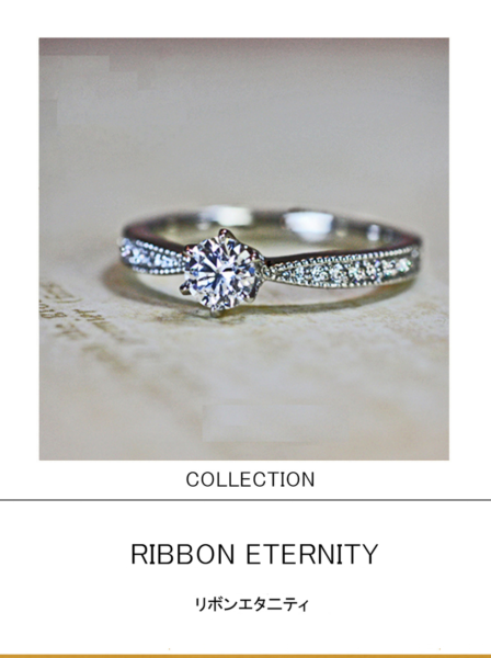 プラチナリングにミルステッチが入ったエタニティデザインの婚約指輪