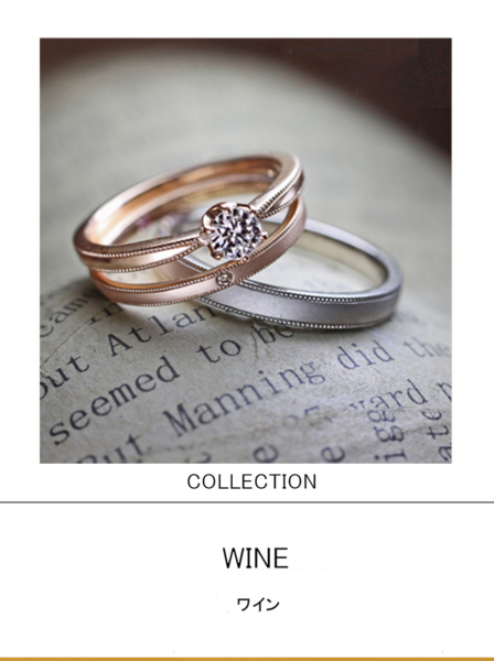 ワインカラーの婚約指輪と結婚指輪のセットリング