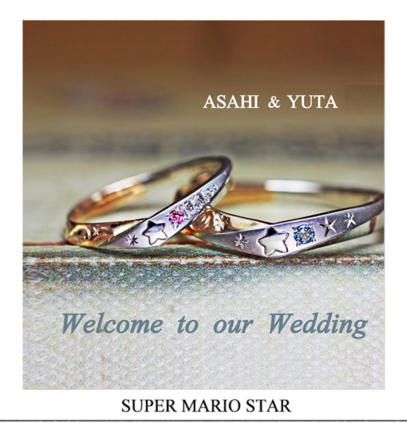 デザイナーがデザインした結婚指輪・スーパーマリオのスター　千葉・柏ヨー＆マーレ