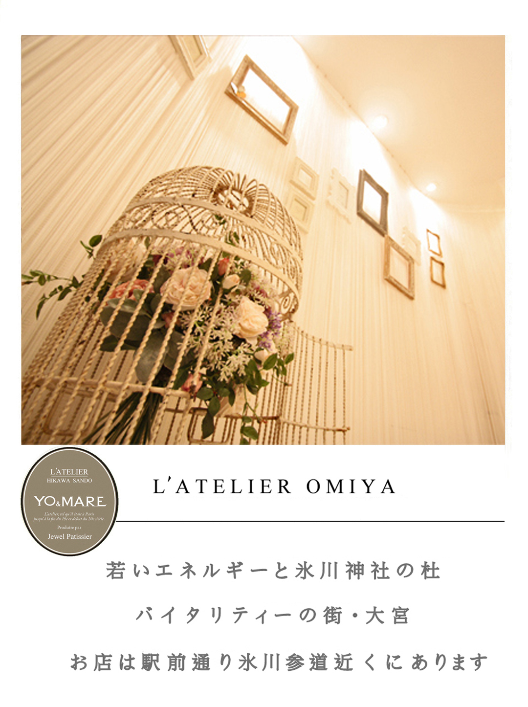 ヨー マーレ大宮 埼玉 結婚指輪 婚約指輪の個性派オーダーメイド 千葉 柏で結婚指輪をオーダーメイドするならヨーアンドマーレ ヨー マーレ大宮 埼玉 結婚指輪 婚約指輪の個性派オーダーメイド 千葉 柏で結婚指輪をオーダーメイドするならヨーアンドマーレ