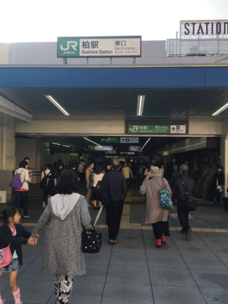 最寄り駅はJR常磐線柏駅。東口からお越しください。