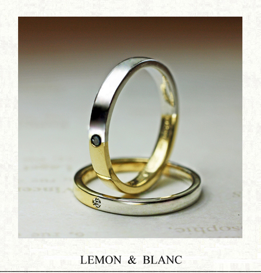レモンゴールド＆プラチナホワイトのオーダーメイド結婚指輪