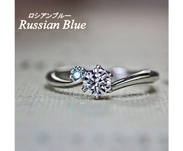ブルーダイヤモンドが入ったネコの足跡の婚約指輪